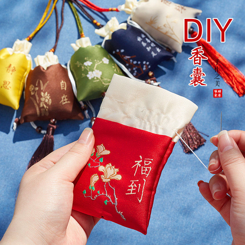 Dragon Boat Festival handmade DIY material bag sachet sachet empty bag wormwood bag carry-on pendant sachet ancient style purse