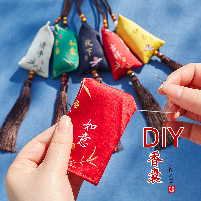 End afternoon incense bag Fragrant Sack Empty Bag Nursery School Kids Creativity Handmade Diy Material Bag Aimegrass Mosquito Repellent