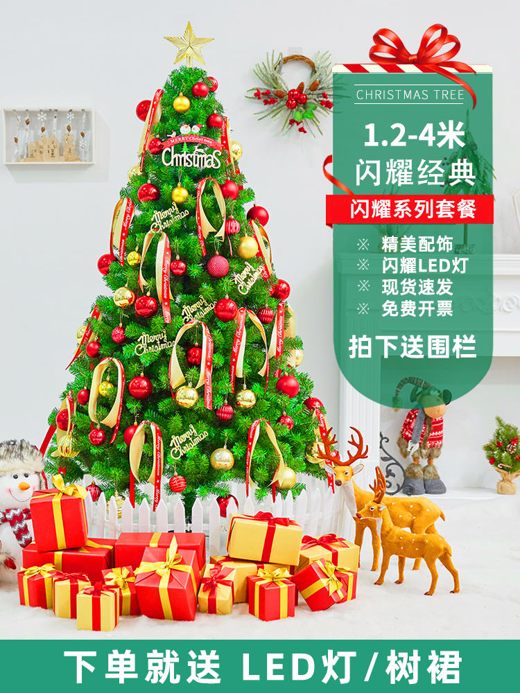 Christmas Decorations 1 5 1 8 2 1 m Package Home Hotel Mall Outdoor Scene Placement Large Christmas Tree