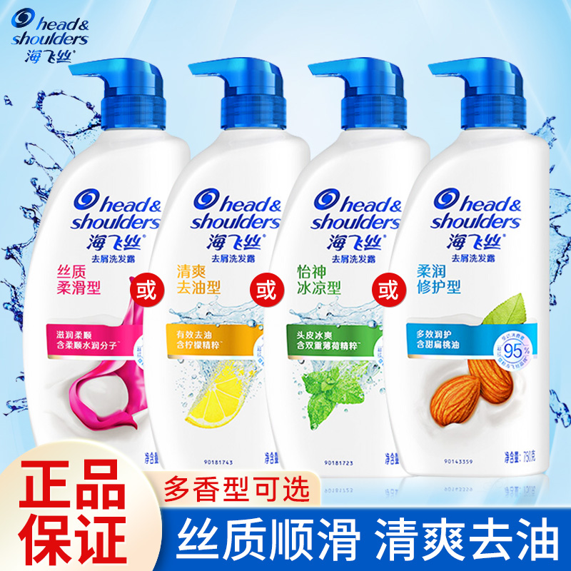 Helen Fairy silk lemon clear to oil shampoo shampoo for desquise silky soft and smooth shampoo for men and women