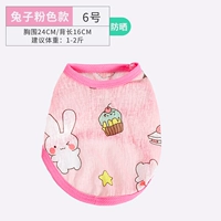 Одежда для защиты от солнца, розовый кролик