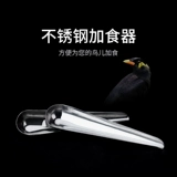 Птицы с кормушкой и кормовой ложкой, кормушка из нержавеющей стали, старший брат, взятка, кормушка для попугаев бровей, аксессуары для птиц клетки