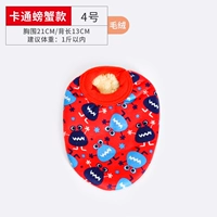 Одежда плюшевый мультфильм № 4