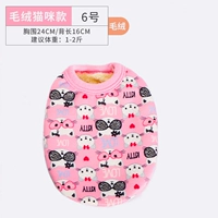 Костюм плюшевой кот № 6