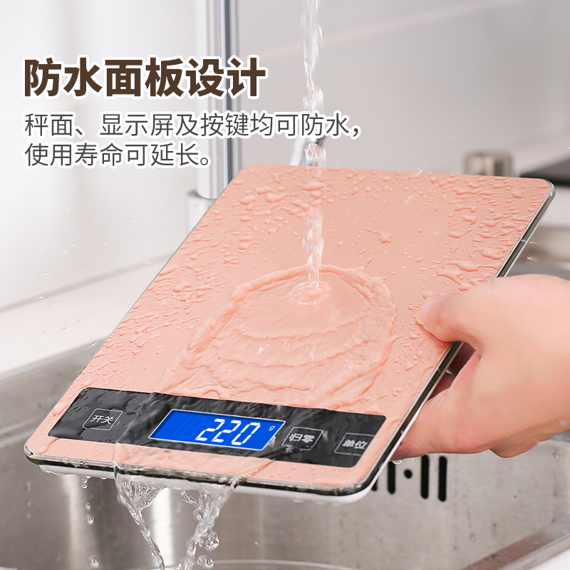 Aimeo electronic scale baked peels with precision home charging waterproof mini-grams weighing food weigh