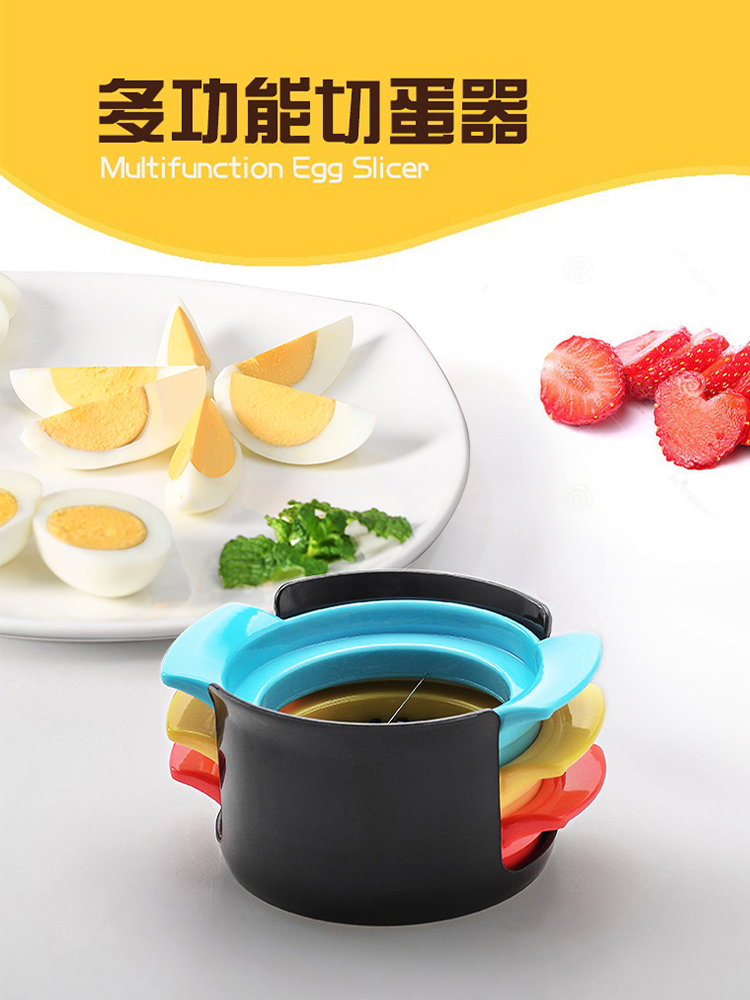 Egg cutter home triple all egg splitter multi-function slice cutting petal cutting semi-fancy peeled egg artifact