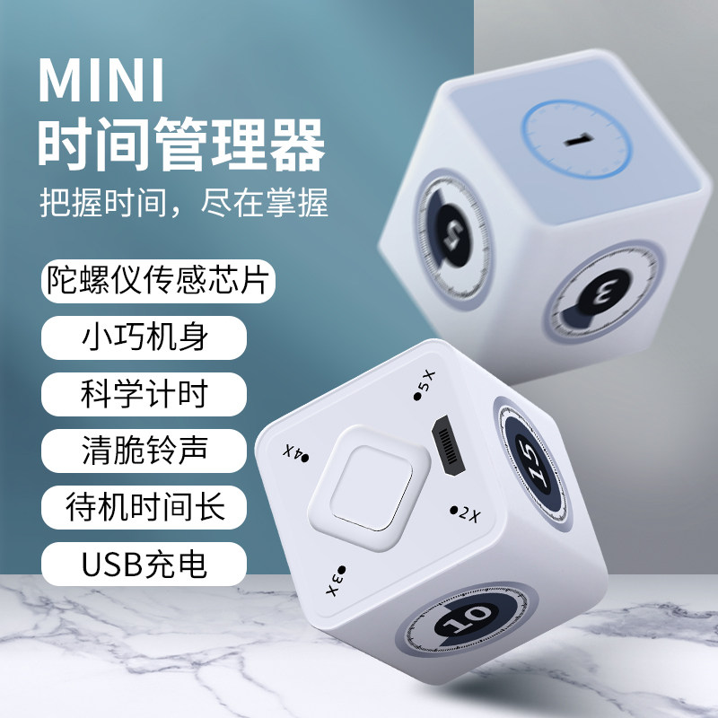 Emeineau students Electronic timer reminder Creative minimalist time management Do the topic Kitchen Timer Intelligence