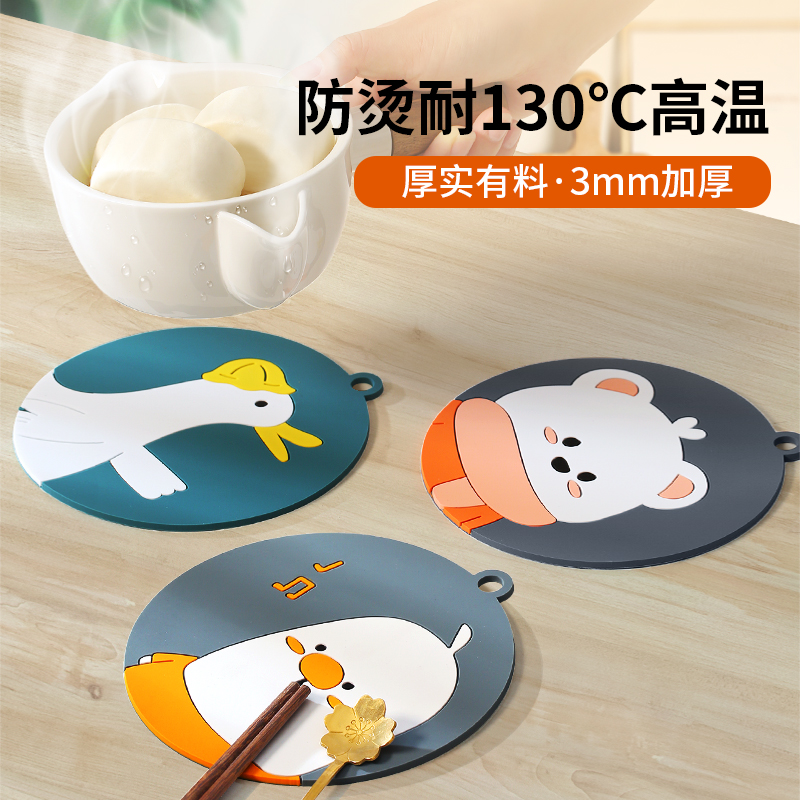 Insulation mat table mat high temperature waterproof oil-proof pot mat household anti-scalding plate bowl mat silicone mat tea coaster