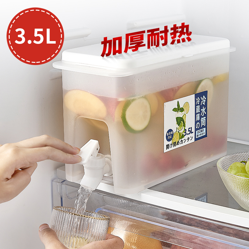 Cold kettle refrigerator with ice water lemonade household cold water summer multi-functional sealed high temperature resistance with faucet h