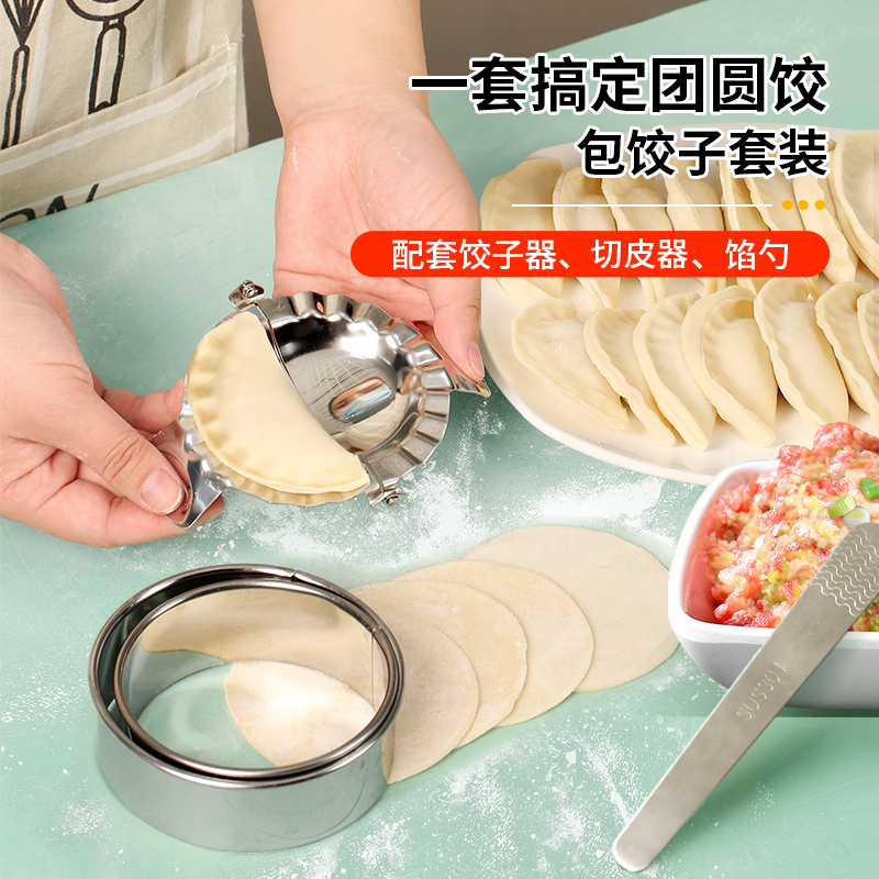 Bag Dumplings Dumplings 304 Pressed Dumplings Moulds Special Tools Domestic Stainless Steel Dug Filling Spoon Flower Type Dumplings