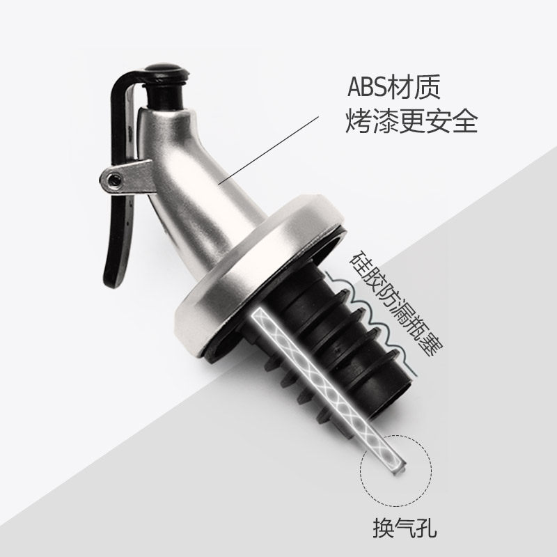 Emeno oil bottle stopper oil vinegar bottle oil stopper seal leak-proof food grade plastic oil nozzle oyster oil bottle press mouth