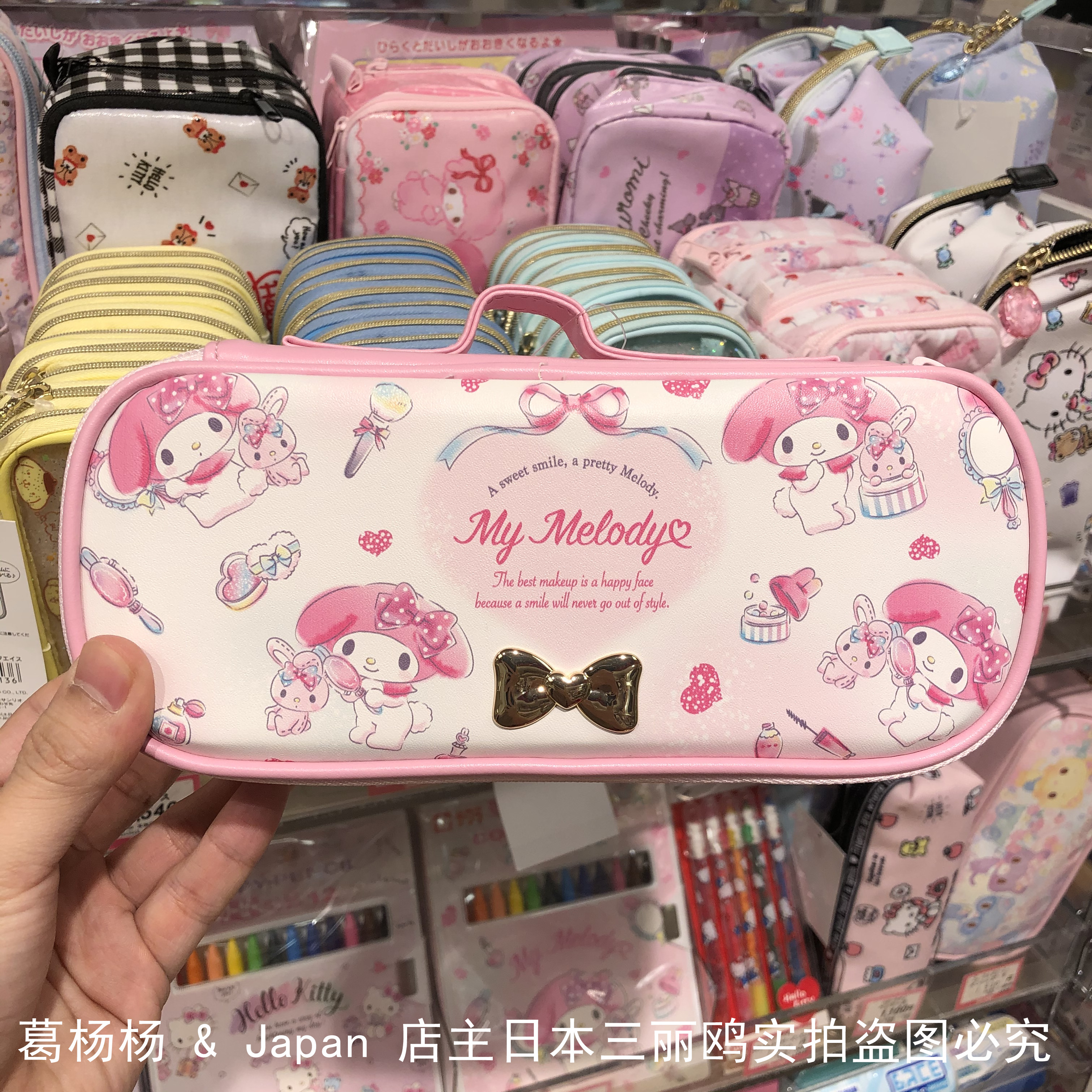 Spot Japan Sanrio Sanrio kitty Melody sweet dream cat student pencil case pen holder stationery bag