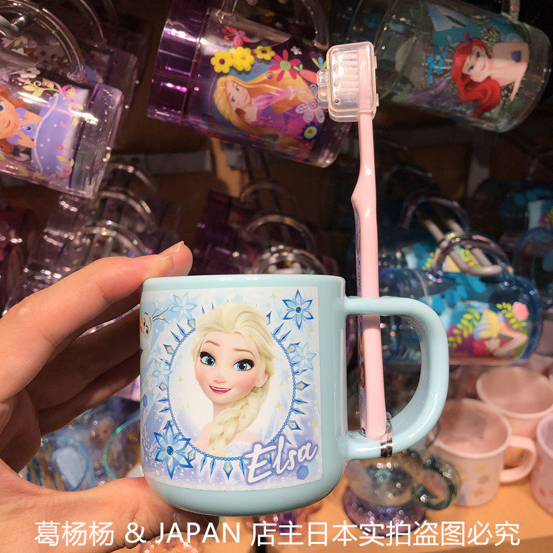 Spot Japan Ice And Ice Age Love Sa Esha Mermaid Princess Tooth toothbrush Children's toothbrush gargling cup suit