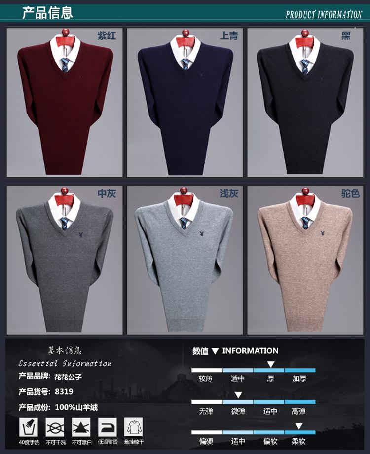 Mùa thu và mùa đông mới trung niên nam dài tay cashmere áo len cổ chữ v rắn màu áo len kích thước lớn cha áo len áo len áo len