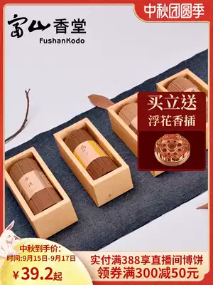 Fushan Xiangtang small stick home Laoshan Sandalwood Home indoor aromatherapy line incense for Buddha incense agarwood short incense