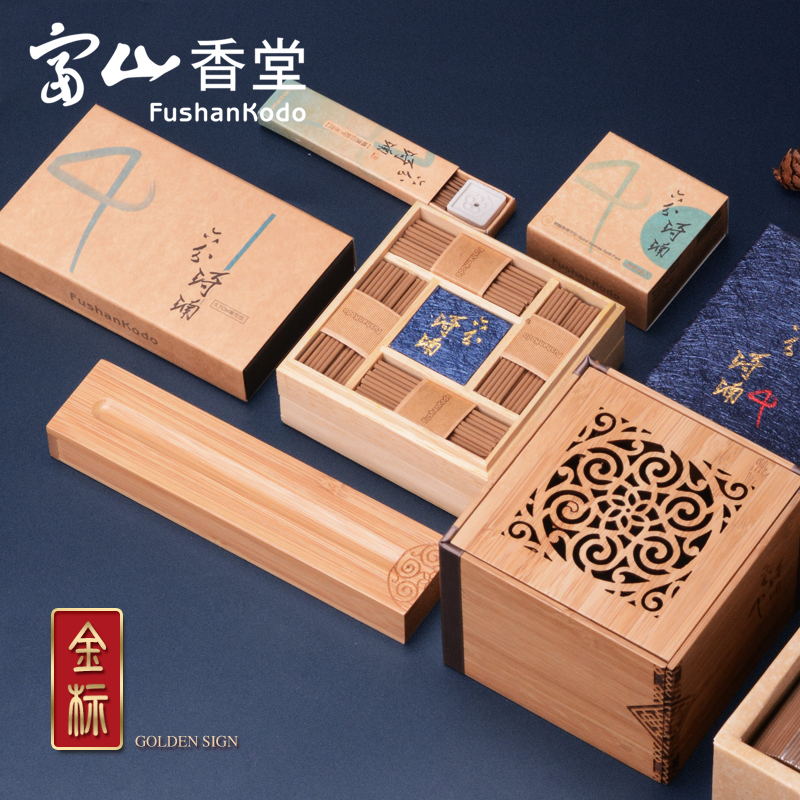 Toyama Xiangtang Gold Label Six Points Qinan Agarwood Indonesian Xingzhou Qinan Line Incense Lying Incense Plate Incense Furnace Home Aromatherapy