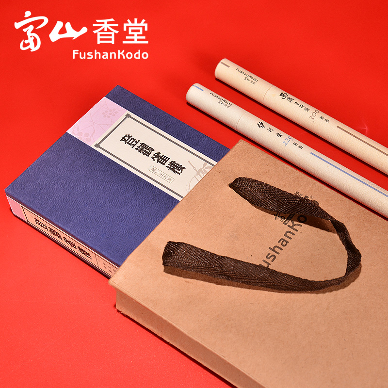 Rich Mountain Incense Hall Evergreen Gift Box Fragrant Lavender Chinese accompanied by the opening of an office Poetry Creative Gift