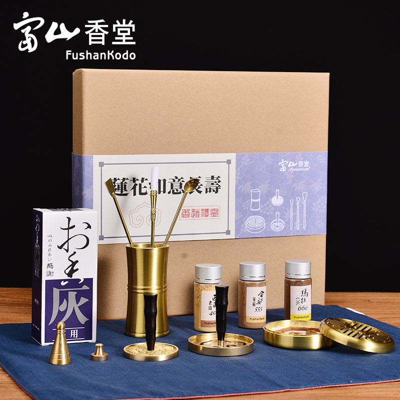 Fushan Fragrant Hall Pure Copper Fragrance Road Appliance Entry Set Sinking Sandalwood Powder Fragrance Shovel Fragrance Spoon Fragrance Extension Fragrance Seal Model Tool