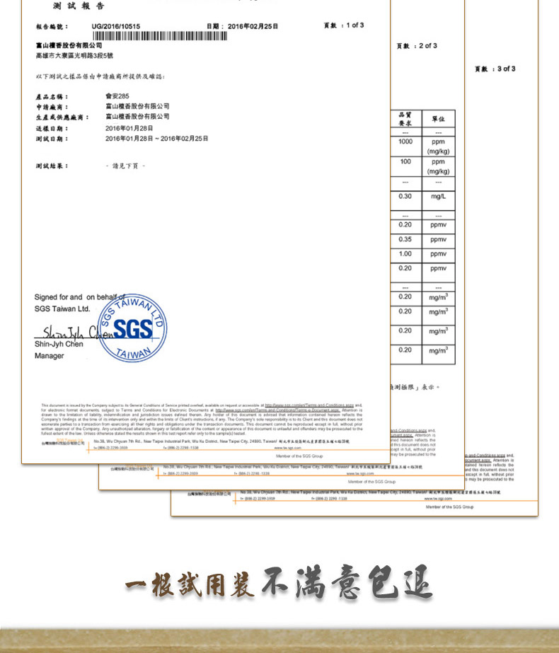 vòng trầm hương phong thủy Toyama Xiangtang [trầm hương 5 sao] Hội An 285 Việt Nam dòng Nhang hương liệu trong nhà phòng ngủ hương nhang - Sản phẩm hương liệu vòng 108 hạt trầm hương