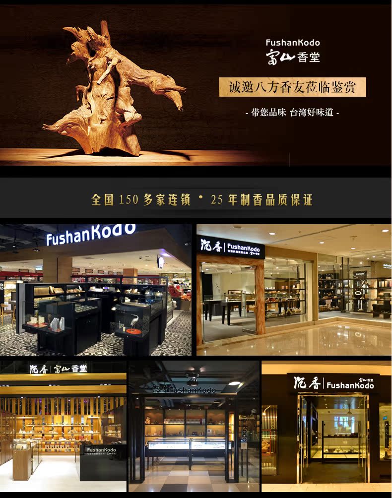 giá cây trầm hương Toyama Xiangtang 7-9 Sao Fuzhu Du lịch Nước hoa Việt Nam Nha Trang Fusen Trái đất đỏ Hải Nam Gỗ trầm hương Dòng hương liệu - Sản phẩm hương liệu nhang sạch