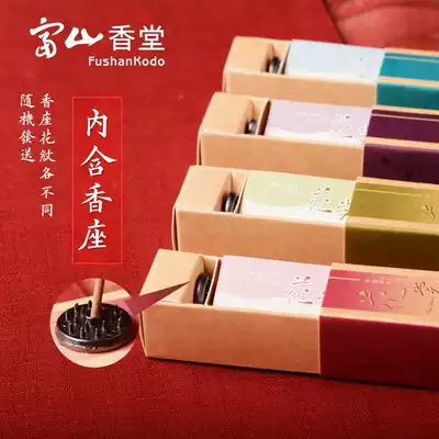 Toyama Xiangtang Golden Standard Flower Appreciation Fragrance Fragrant Line Fragrant Flower Fragrant Incense Home Indoor Aromatherapy