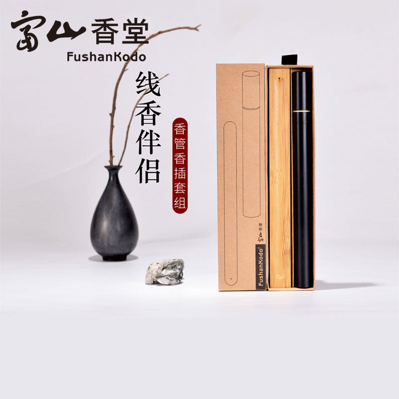 Fuzan Xiangtang Line fragrant companion Wolong tube storage fragrant Fang portable with own mini floating floral incense insert Nangzhu incense holder