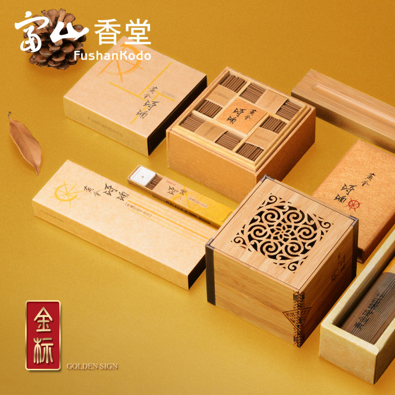 Fuzan Xiangtang Gold Label Gold Qi Nan Sunken Xiangnan Line Incense for Buddhist Fragrant Lavender Bedroom Domestic incense