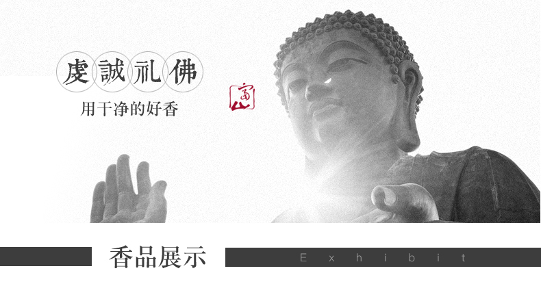 tinh dầu trầm hương Thơm cây hương thơm Phật hương hương trầm hương 260 gram dòng trầm hương gỗ đàn hương trong nhà phòng ngủ hương cho phật - Sản phẩm hương liệu nhang sạch không khói