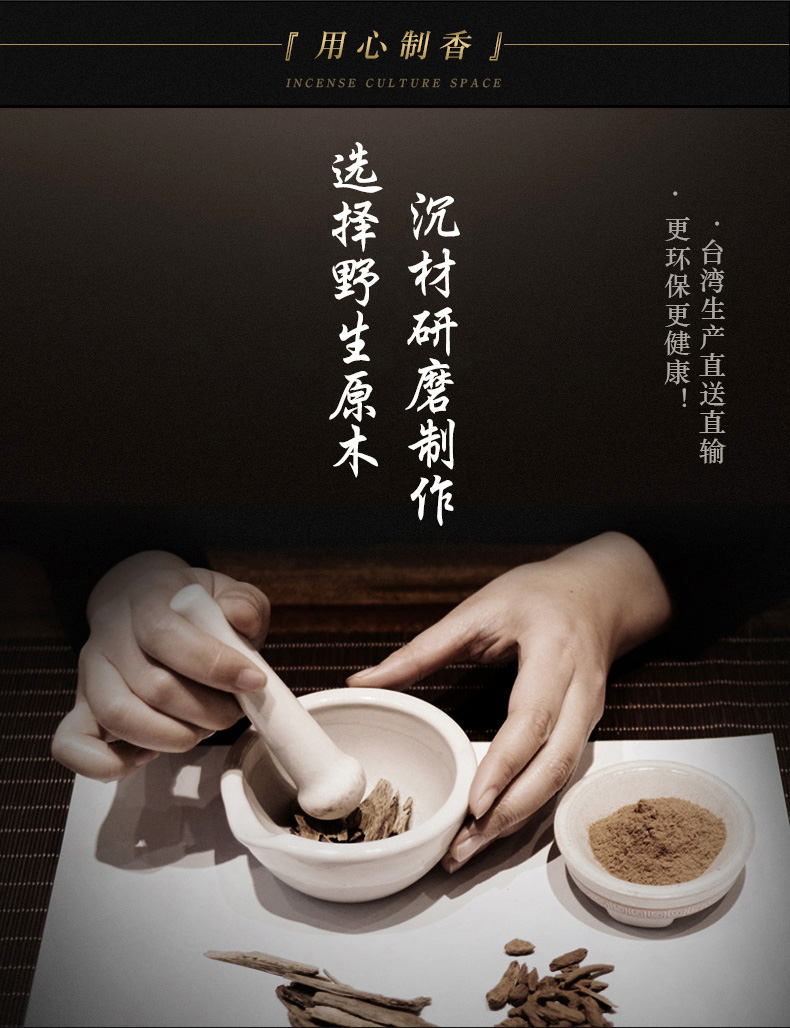 Toyama Xiangtang [5 sao trầm hương] Ma thạch OK450 gỗ trầm hương Indonesia dòng nước thơm nhà - Sản phẩm hương liệu nụ trầm hương