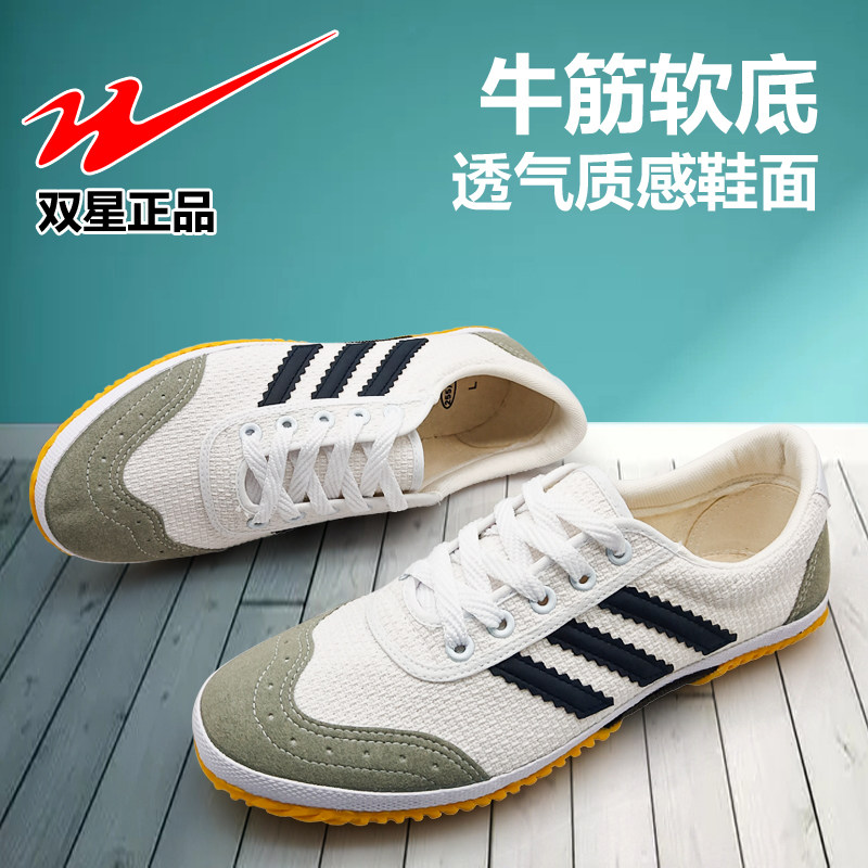 Twin Star Sneakers Volleyball Shoes Canvas Shoes and Athletics Shoes Men and women Training shoes Soft bottom Bull Fascia-Taobao