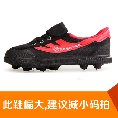 Chaussures de foot DOUBLE STAR - Ref 2444016 Image 15