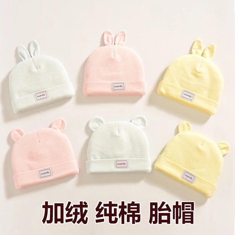 Baby hat Newborn newborn pure cotton thin spring and autumn baby Autumn and winter Newborn baby baby baby baby baby baby baby baby baby baby hat