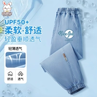 【Tiansi вымыл джинсы】 светло -голубой