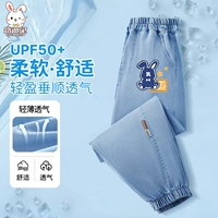 【Tiansi вымытые джинсы】 голубая метка кролик x_k5