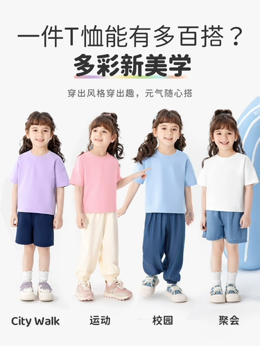 Летняя одежда, летний комплект, детский спортивный костюм, футболка с коротким рукавом, детская одежда