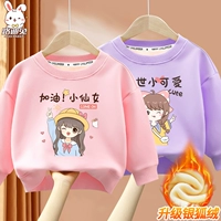 [Два кусочка кожи -дружественные мягкие бархатные свитера] Фан -фея+пурпурно -пурпурные маленькие милые