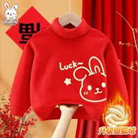 [Новый год с бархатным свитером] Красный кролик справа