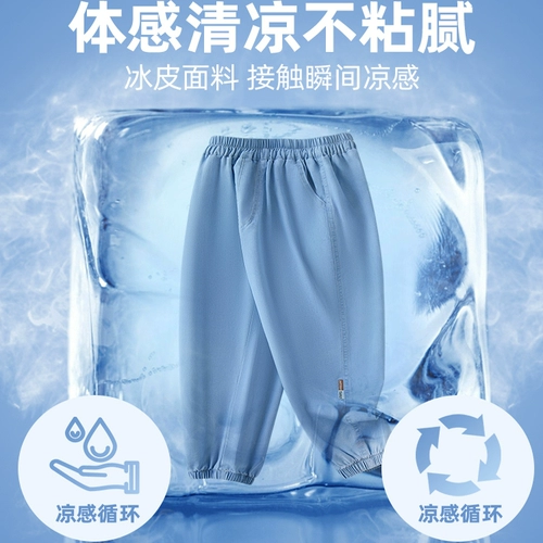 Детские штаны, тонкие летние джинсы для мальчиков, средство от комаров, летняя одежда, защита от солнца