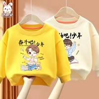 【Две круглые шеи】 Желтая учебный мальчик + бежевый белый мальчик мечты черный