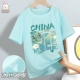 [Сетчатая быстросохнущая сухая футболка] Green National Chao Shanshuilong_5