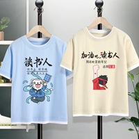 [Две части] Blue Reader White+khaki Rovueling