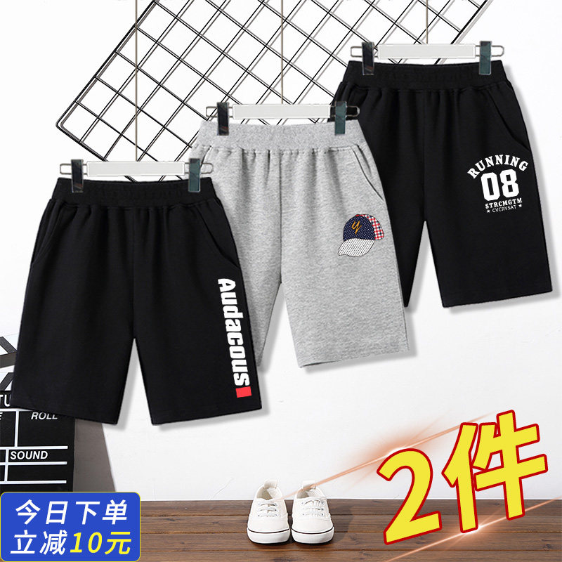 Boy's shorts wear Korean pants in five-point children's pants in the big summer sports thin summer sports pants for boys