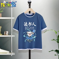 [Одиночный кусок] Джинсовый синий читатель белый