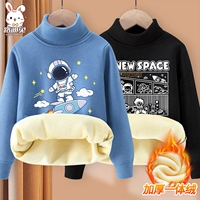 Флисовый космический свитер, 2 шт, дорожная версия