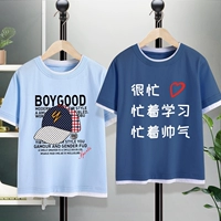 [Две части] Синяя буква на крышке+джинсовая синяя красивая белая