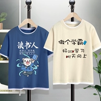 [Две части] Джинсовые голубые читатели Bai+Khaki как обучающий хулиган