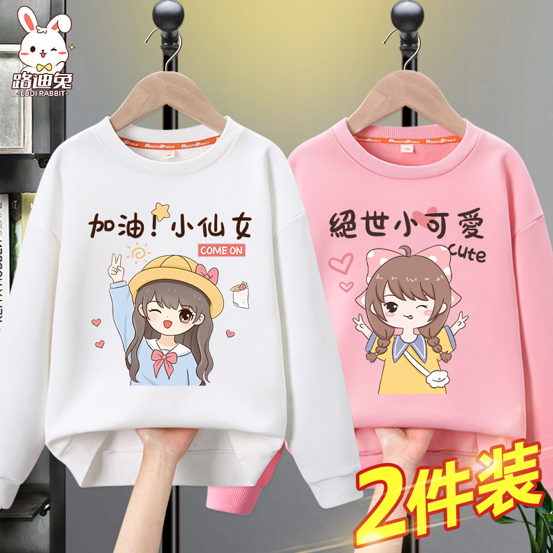 Girls' thick T-shirt spring and autumn models 2022 new middle-aged children's tops Western style fashionable children's clothes girls clothes children's autumn clothes