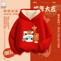 [Новогоднее платье и бархатная корпорация] Red Siangyun Snake