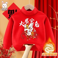 [Новый год добавить бархатные свитера] Red Bad