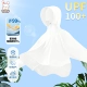 [Мощная защита от солнца UPF100+] Белый